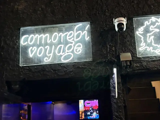 comorebi voyageのネオン看板