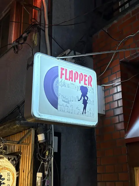 FLAPPERのイラスト看板