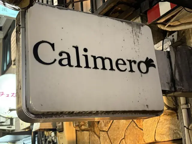 Calimeroの白看板