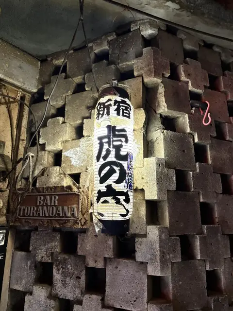 虎の穴の縦看板