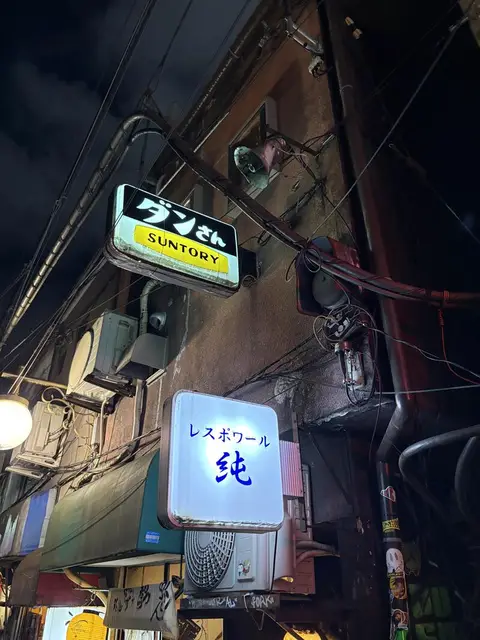 ダンさんとレスポワール純の看板群