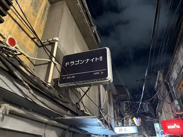 ドラゴンナイト!!の黒看板