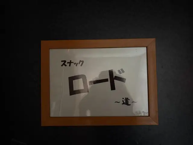 魚津駅前の「スナック ロード」手書き札