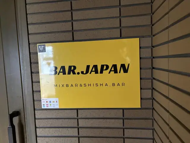 黄色の地に黒字の「BAR.JAPAN」