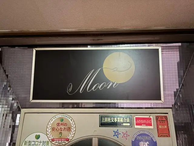 入口ガラス上に掲げられた黒い「Moon」看板