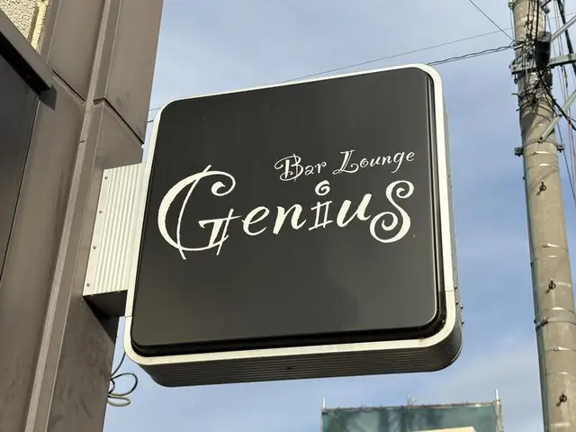 黒い袖看板の「Bar Lounge Genius」