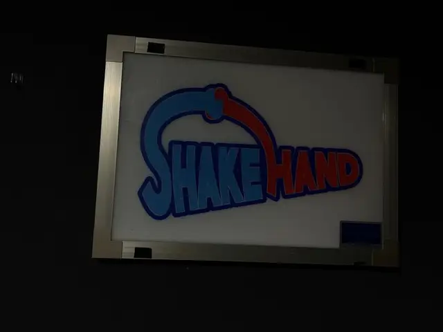 富山でロゴだけを見せる「SHAKE HAND」の看板